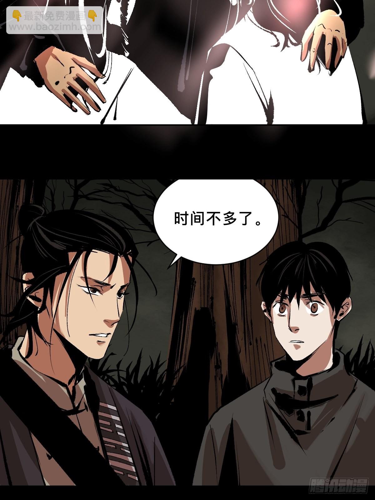 第四十三话  元凶毕露-第48话