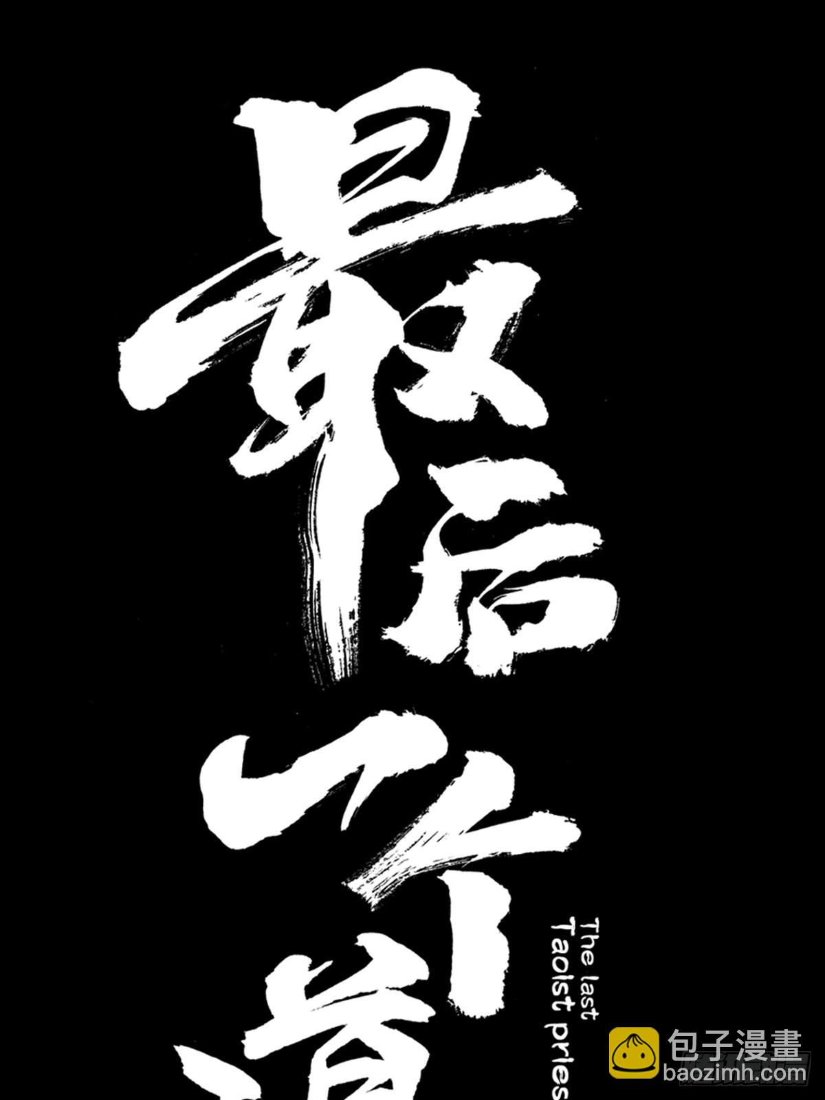 第四十三话  元凶毕露-第48话