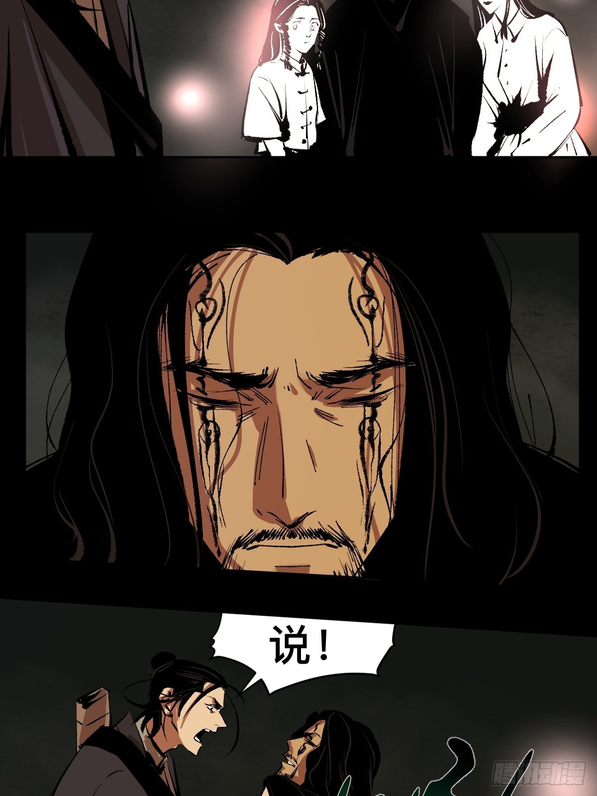 第四十三话  元凶毕露-第48话