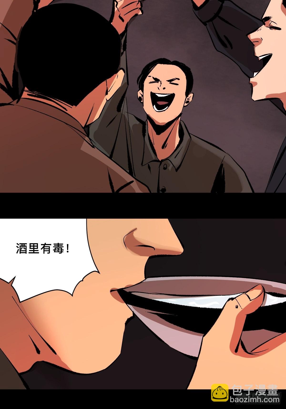 第四十三话  元凶毕露-第48话