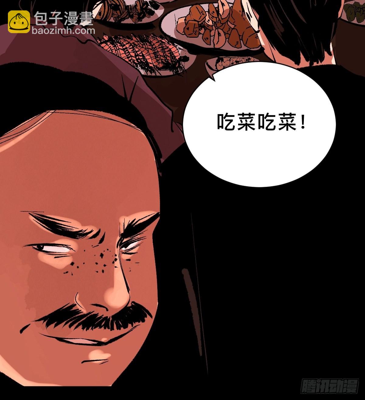 第四十三话  元凶毕露-第48话
