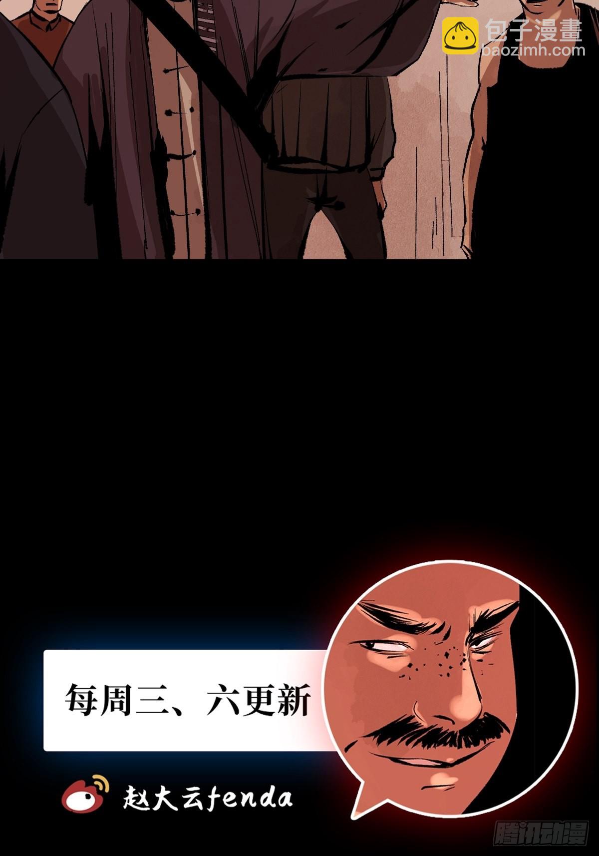 第四十三话  元凶毕露-第48话