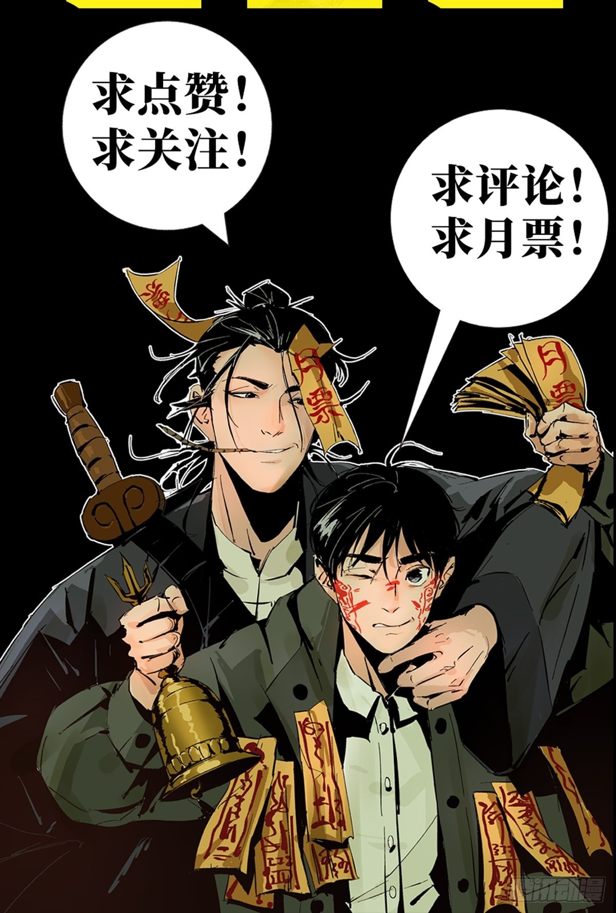 第四十三话  元凶毕露-第48话