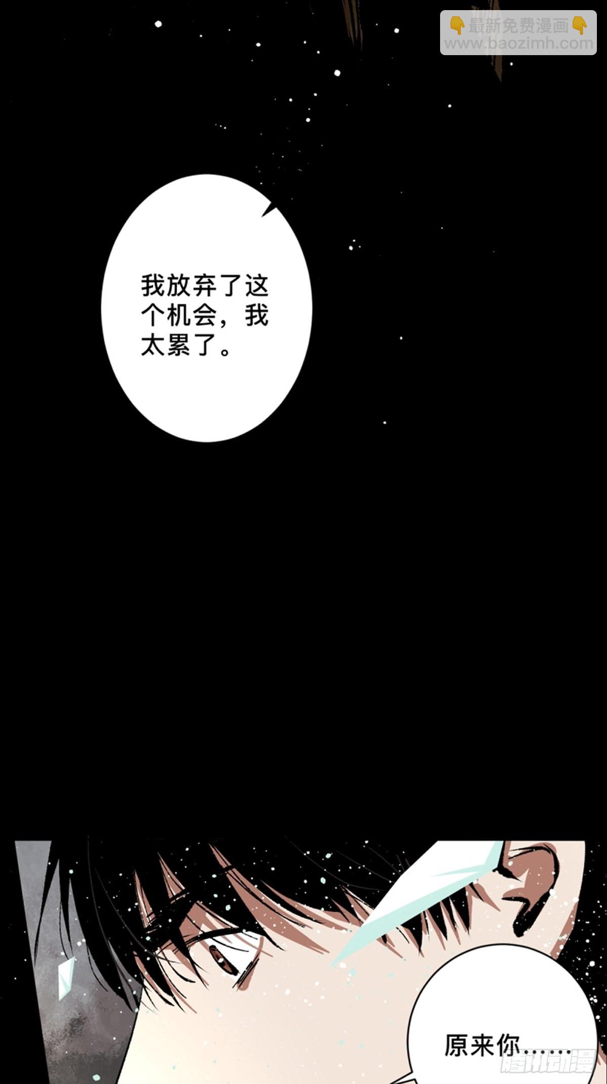 第四十五话  黑白将至-第50话