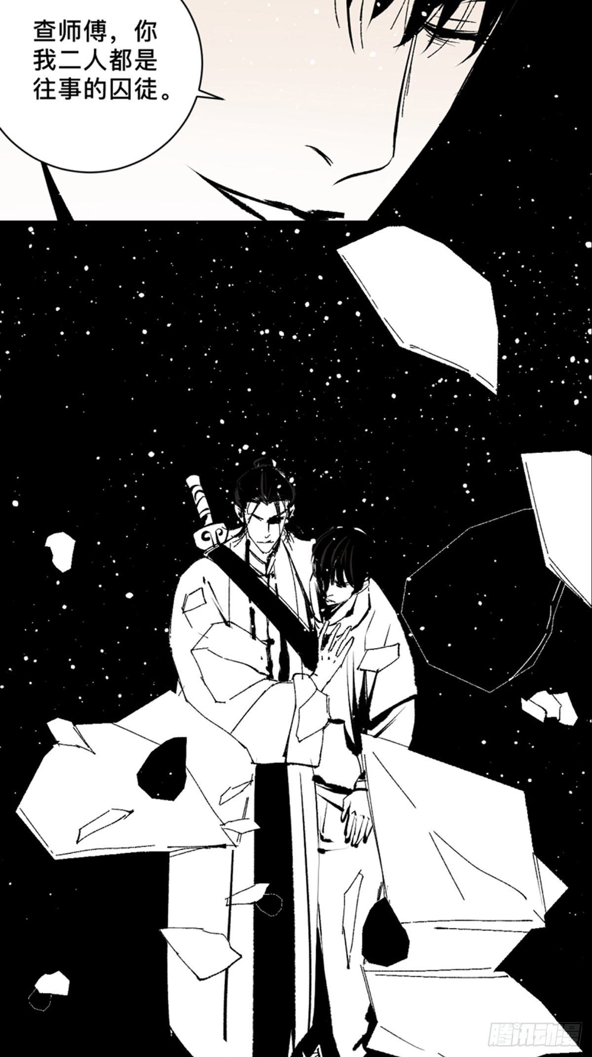 第四十五话  黑白将至-第50话