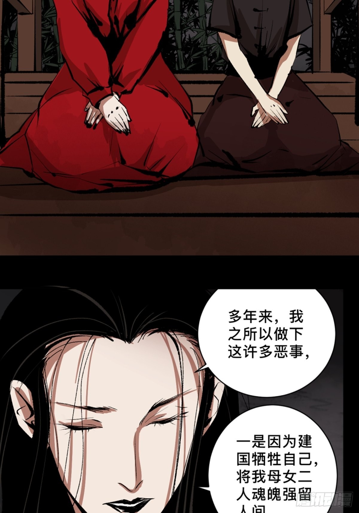 第四十五话  黑白将至-第50话