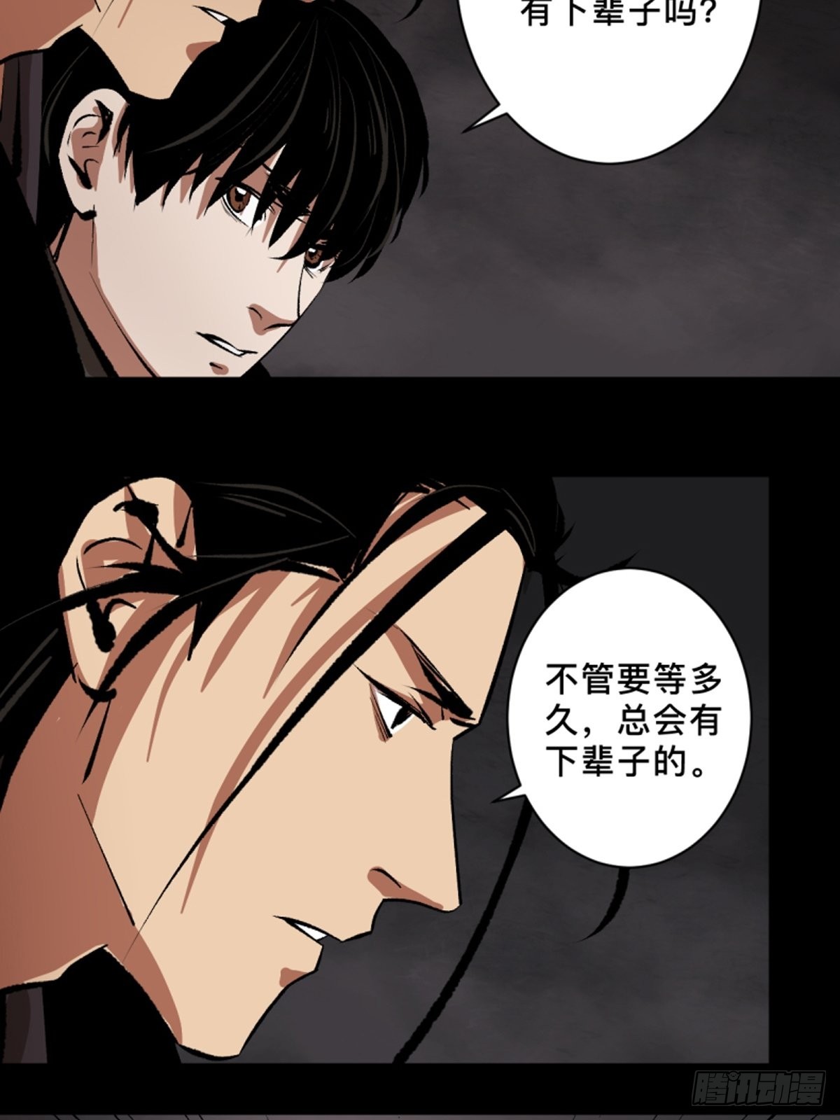 第四十五话  黑白将至-第50话
