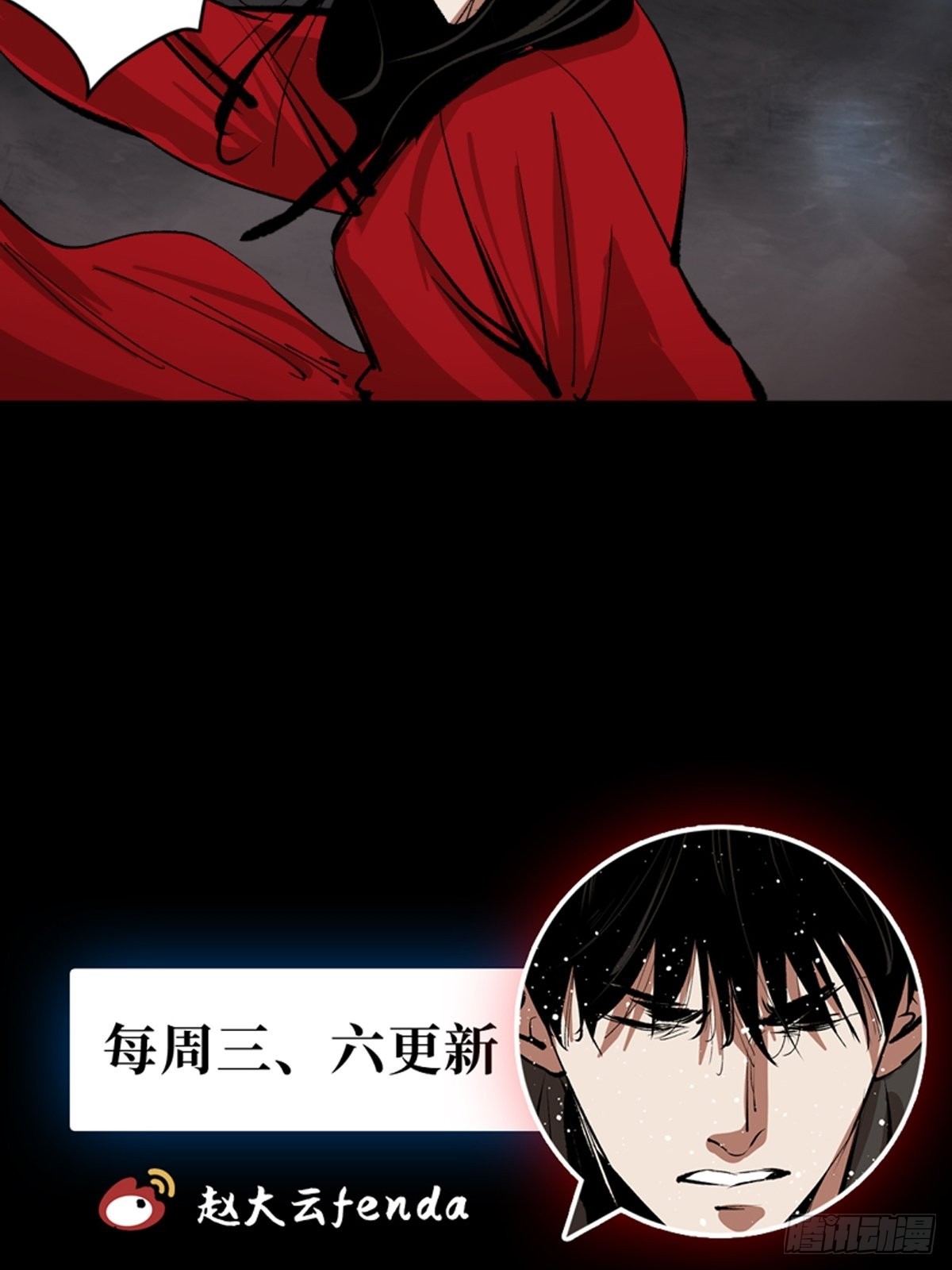 第四十五话  黑白将至-第50话