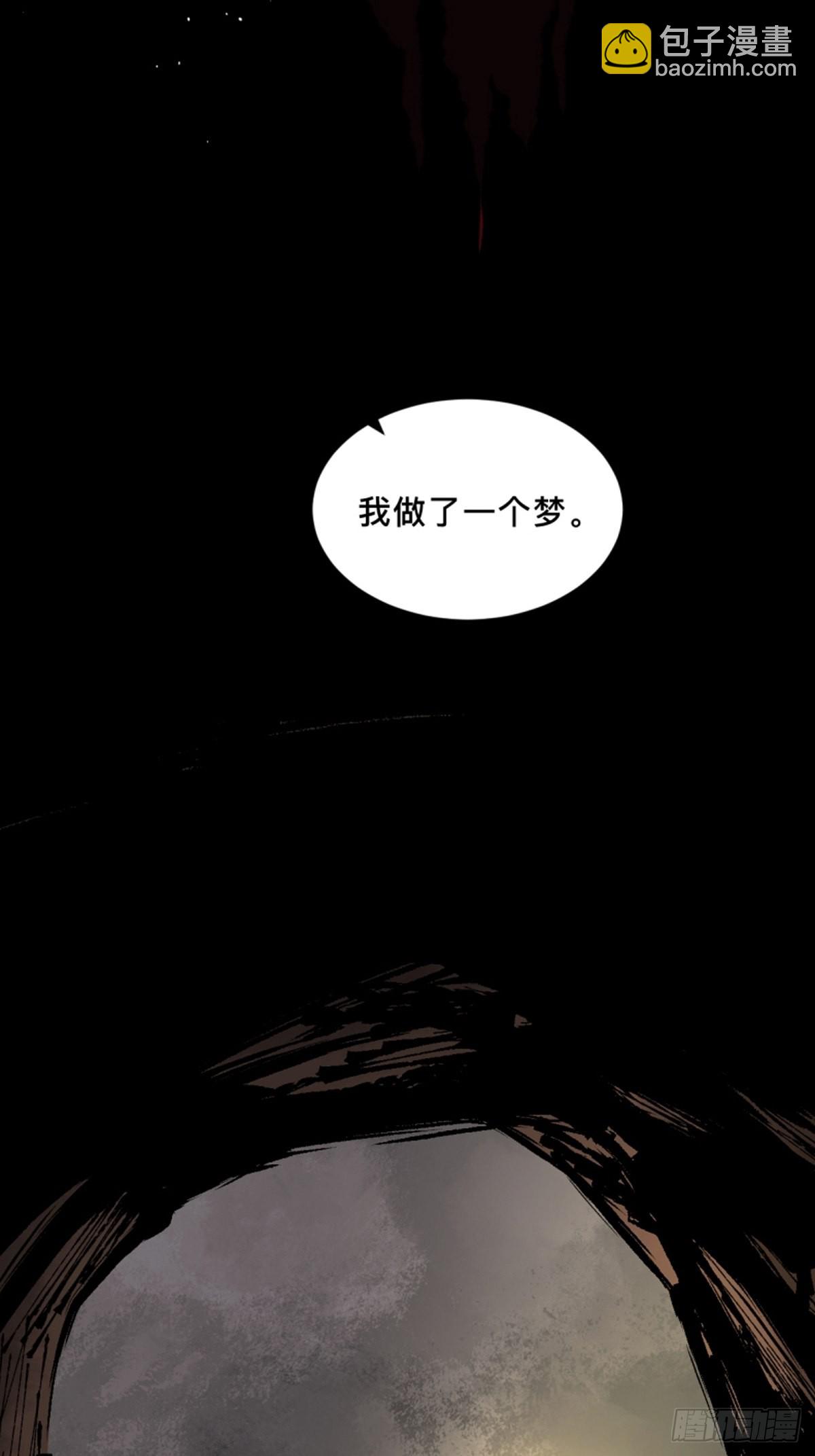 第四十五话  黑白将至-第50话