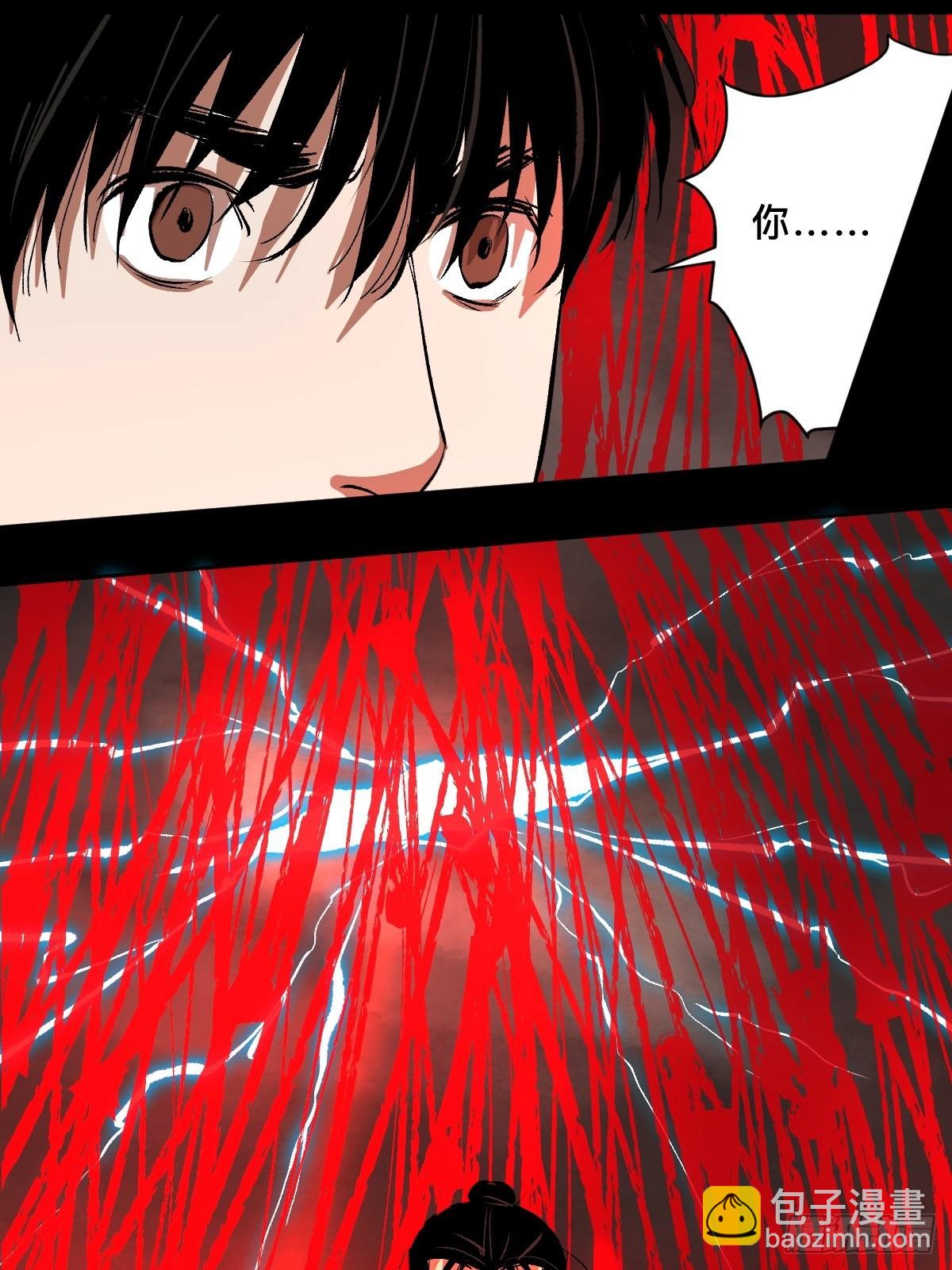 第四十七话  万鬼之劫-第52话