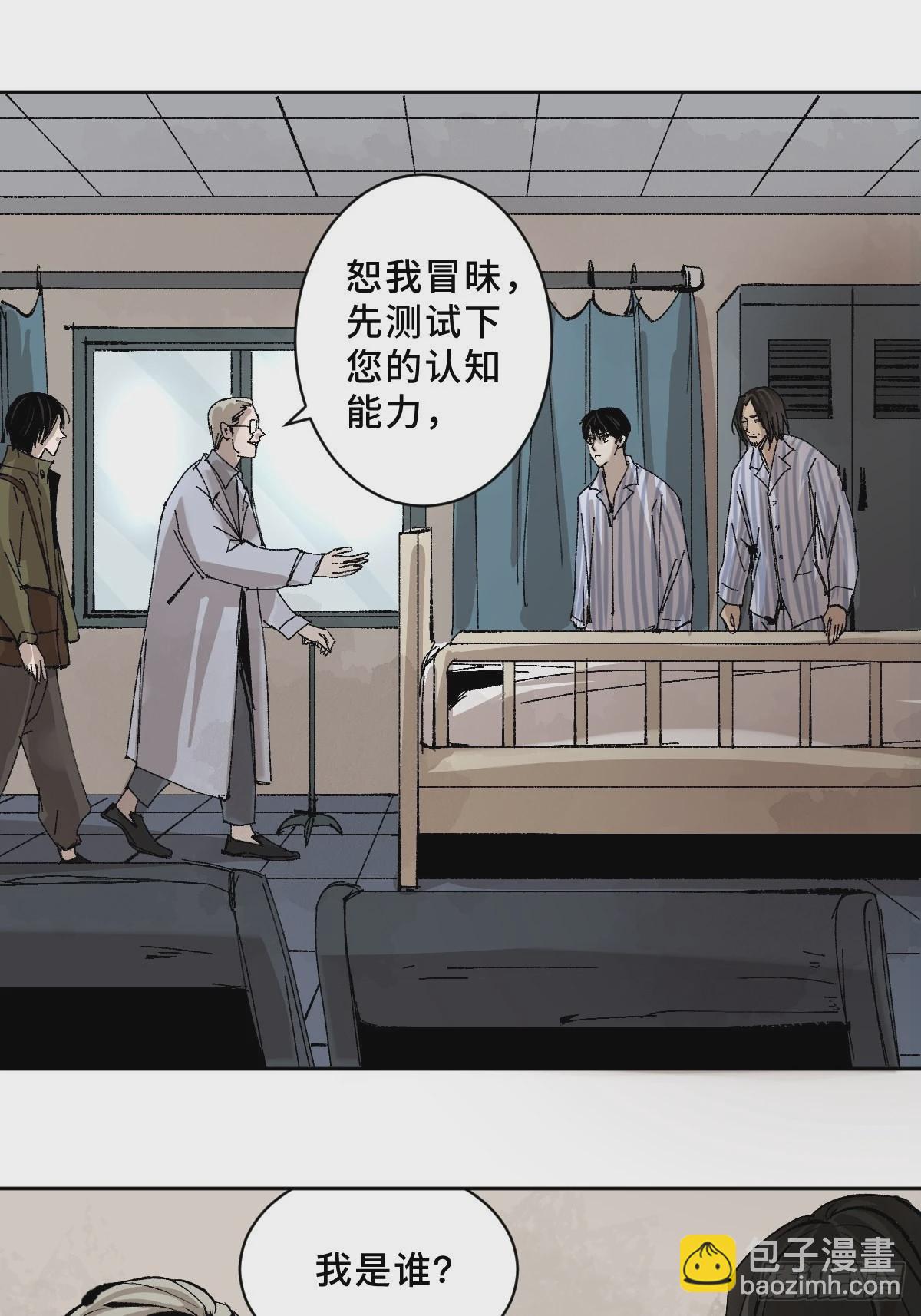 第四十九话  拯救！-第54话