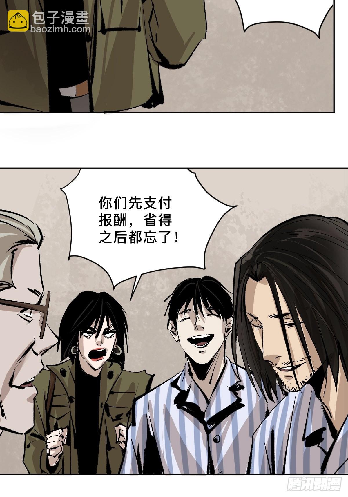 第四十九话  拯救！-第54话
