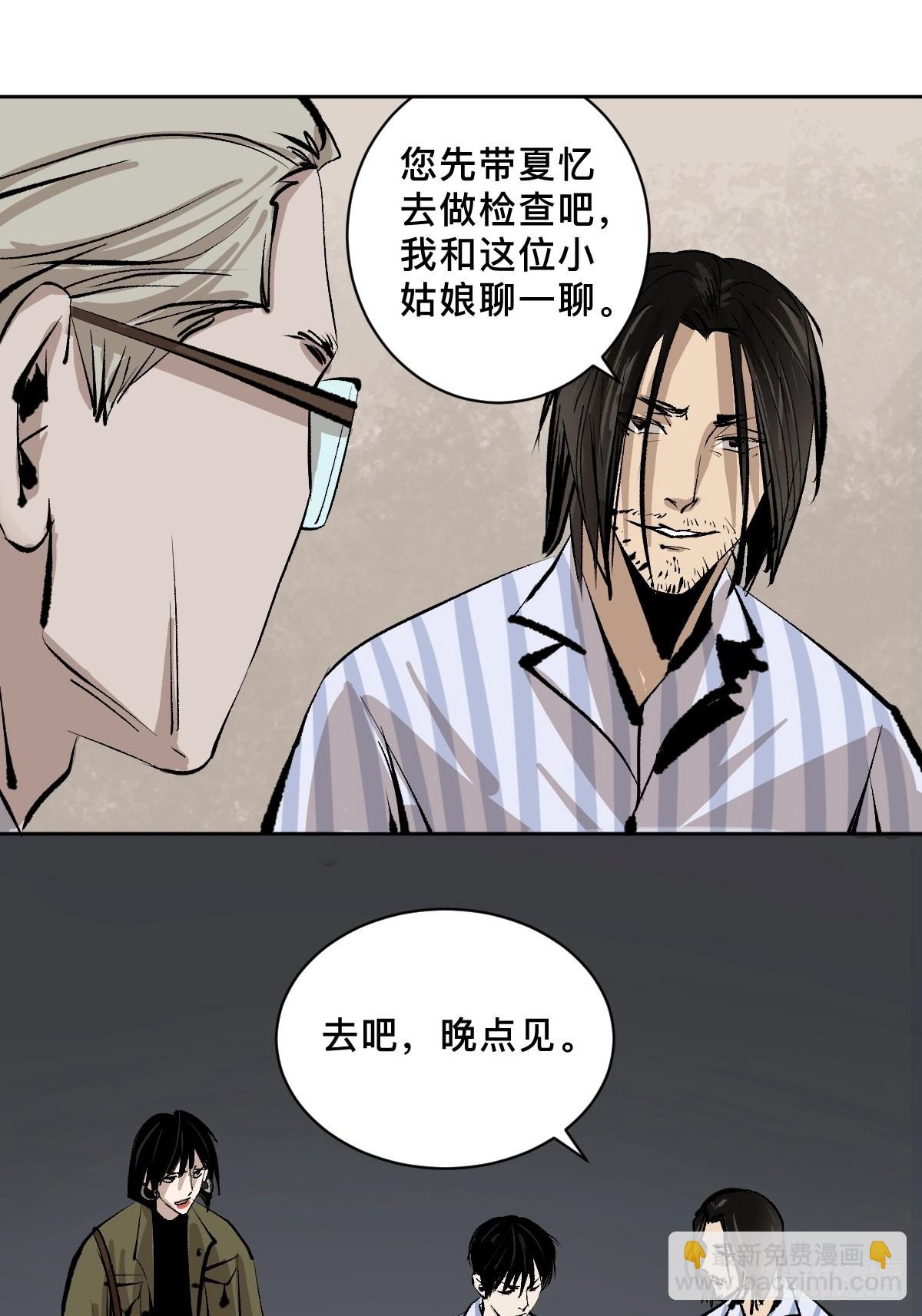 第四十九话  拯救！-第54话