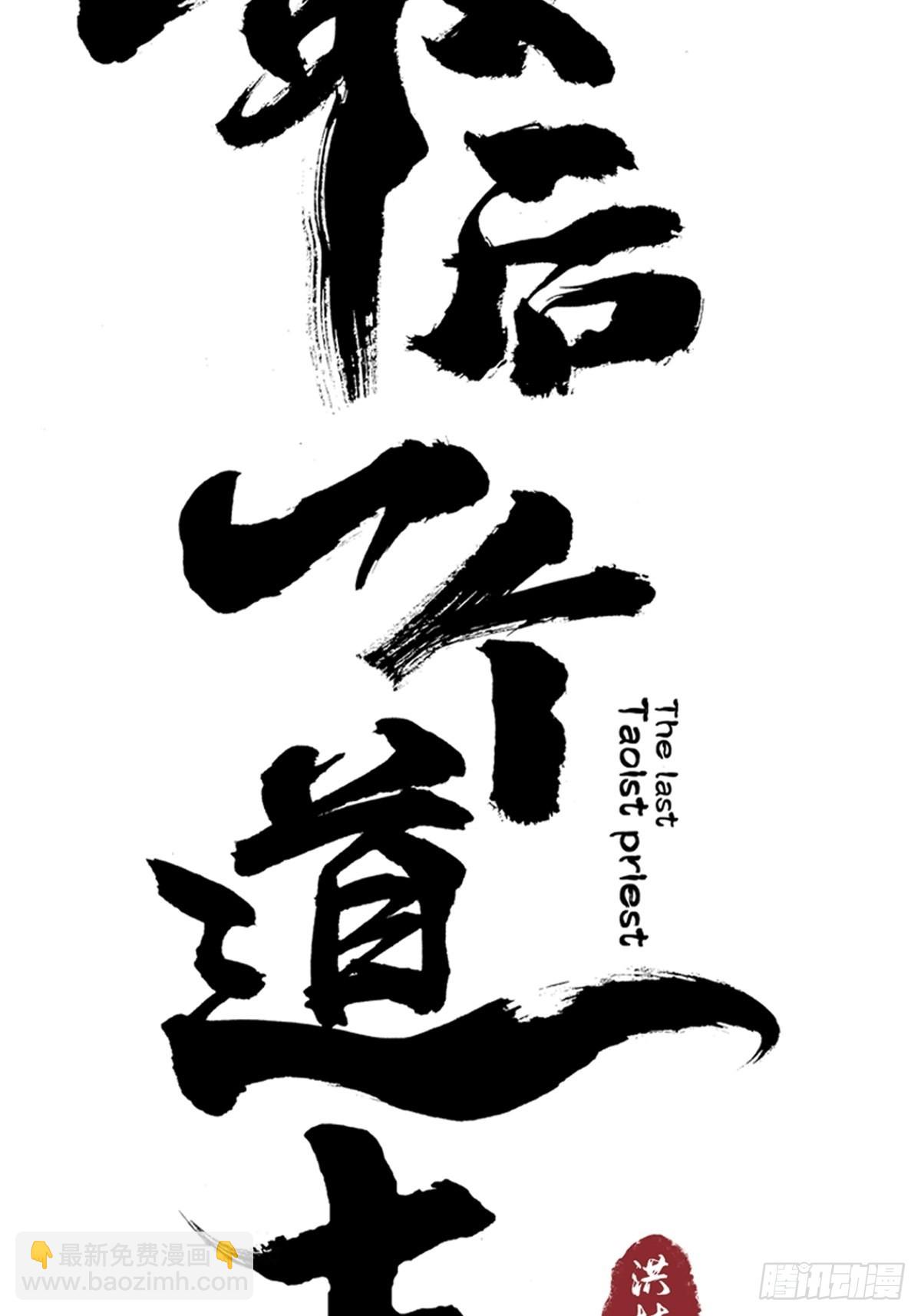第四十九话  拯救！-第54话