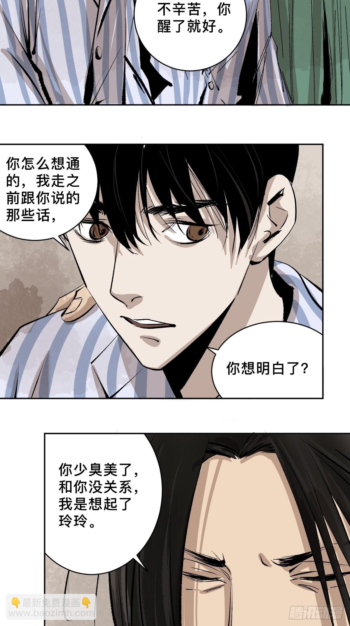 第四十九话  拯救！-第54话