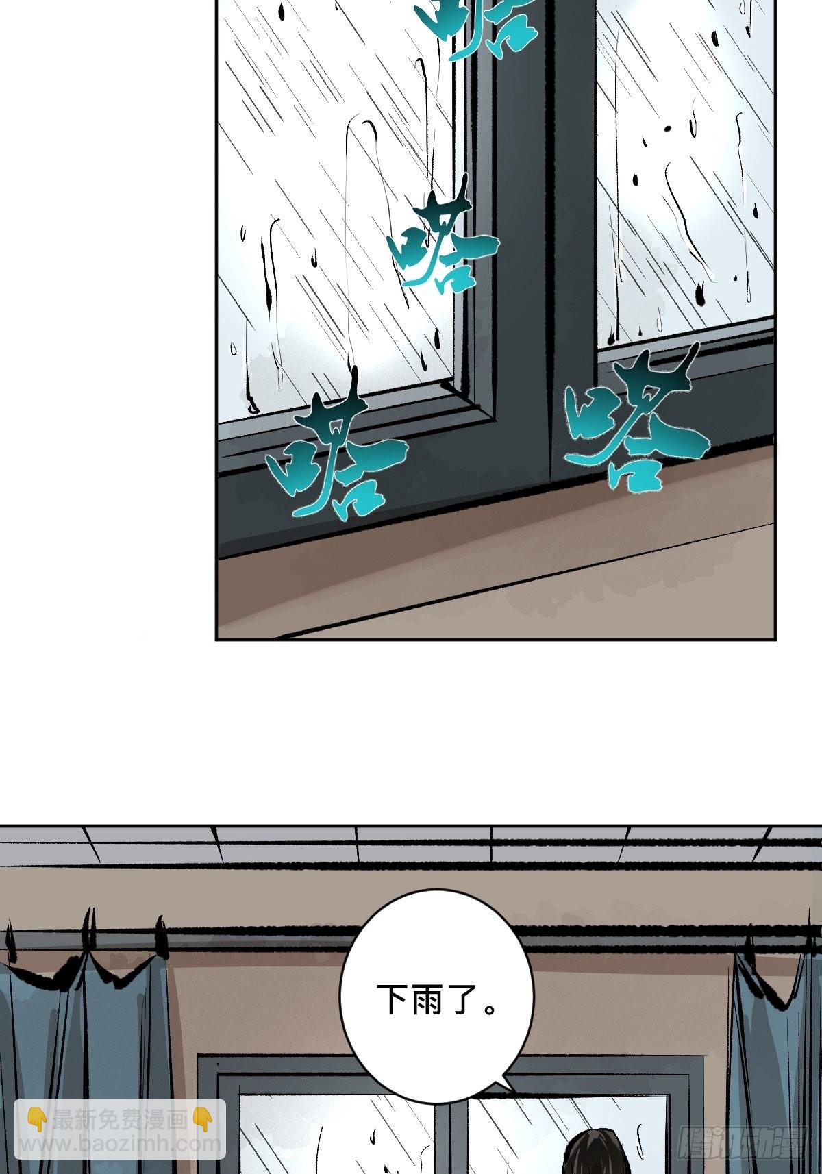 第四十九话  拯救！-第54话