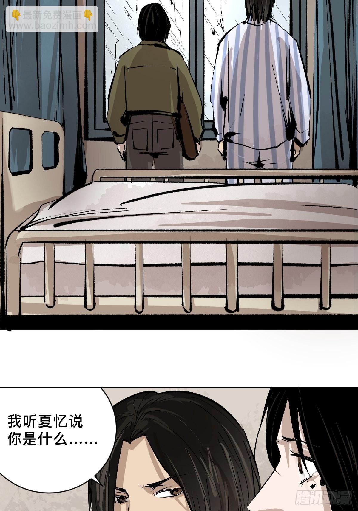 第四十九话  拯救！-第54话