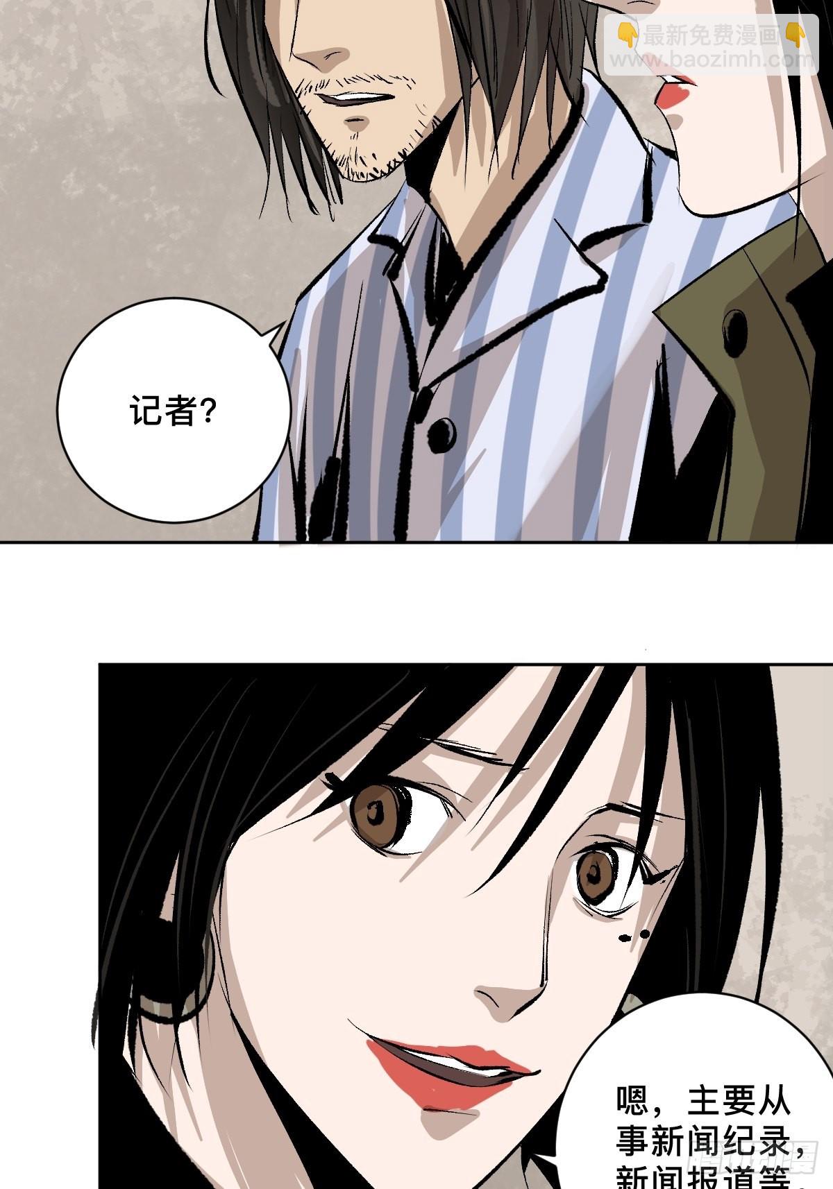 第四十九话  拯救！-第54话