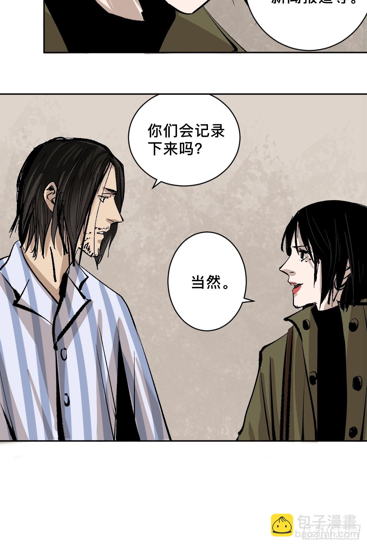 第四十九话  拯救！-第54话