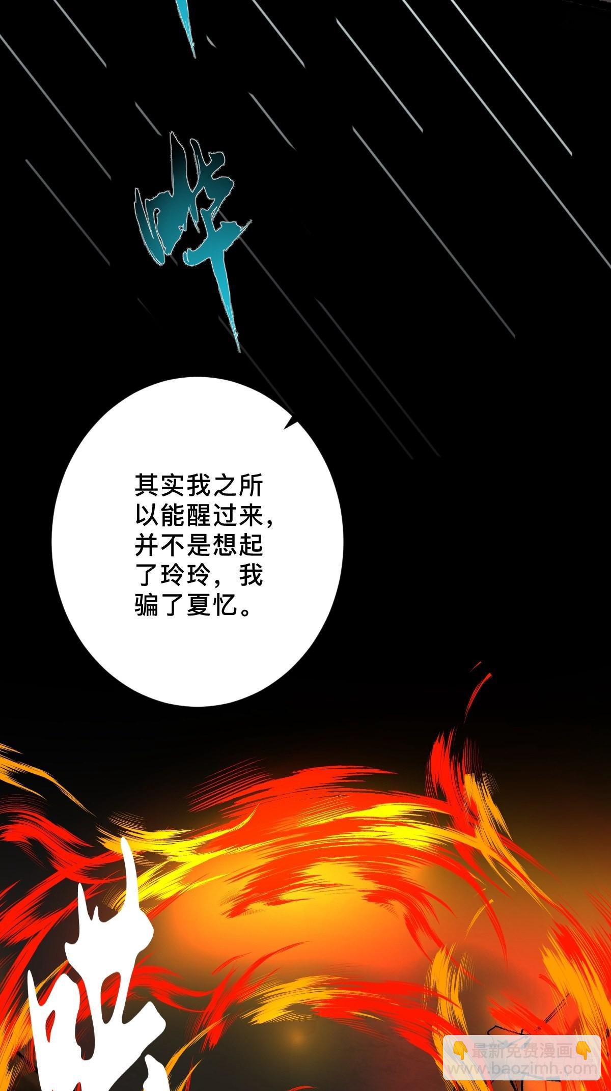 第四十九话  拯救！-第54话