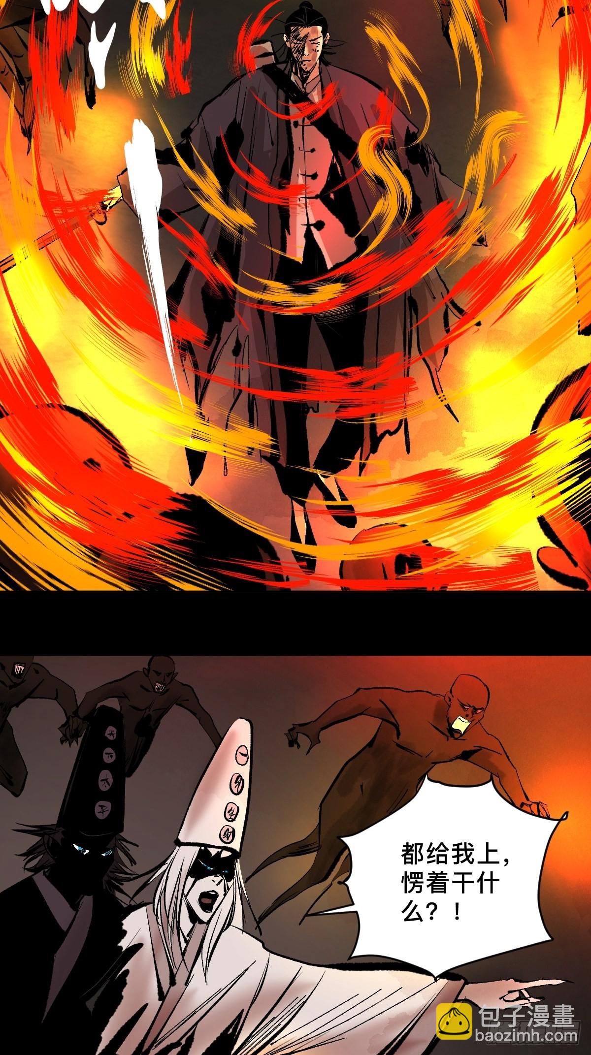 第四十九话  拯救！-第54话