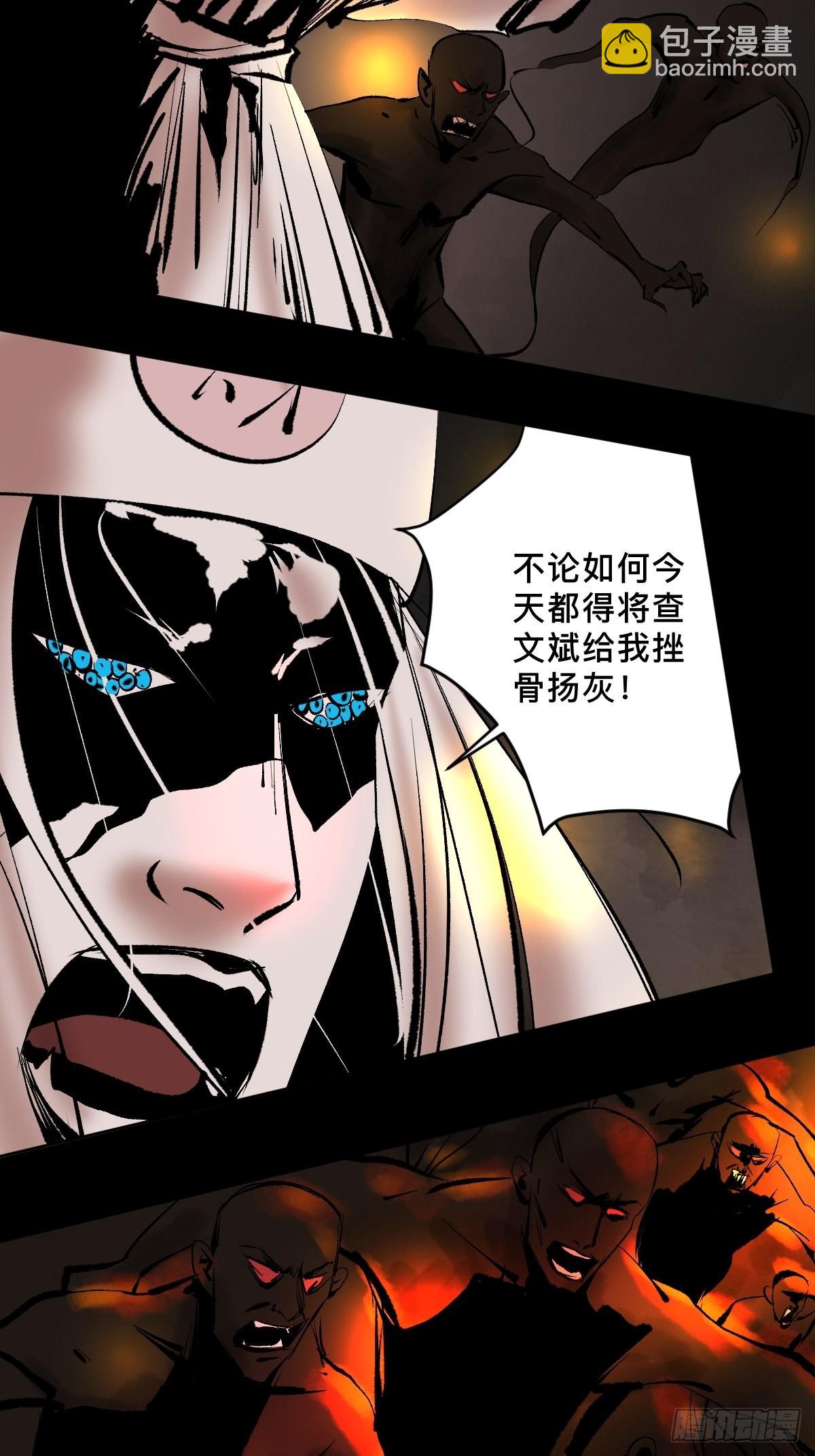 第四十九话  拯救！-第54话