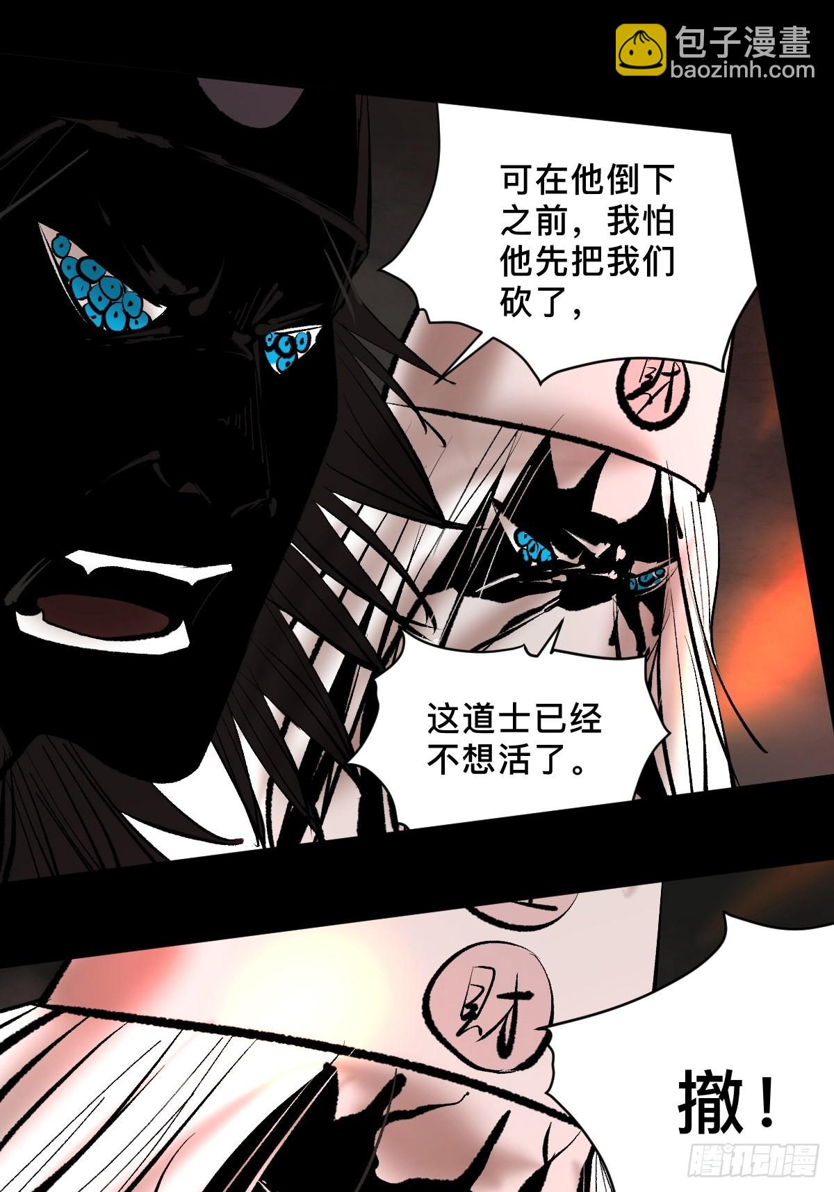 第四十九话  拯救！-第54话