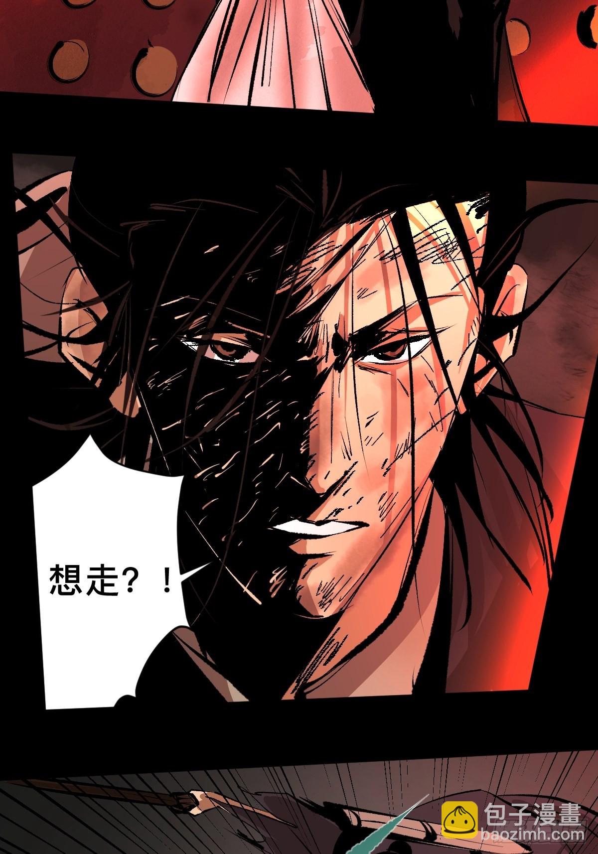 第四十九话  拯救！-第54话