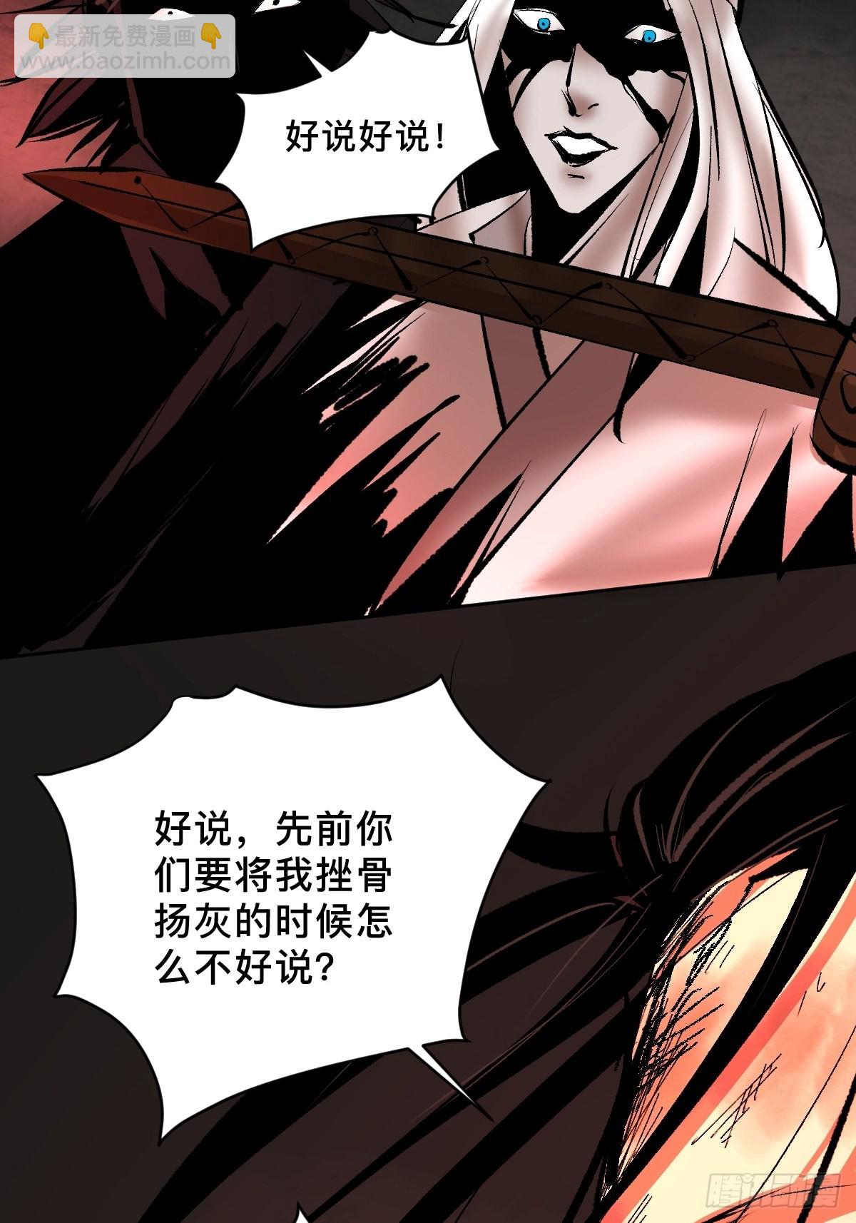 第四十九话  拯救！-第54话