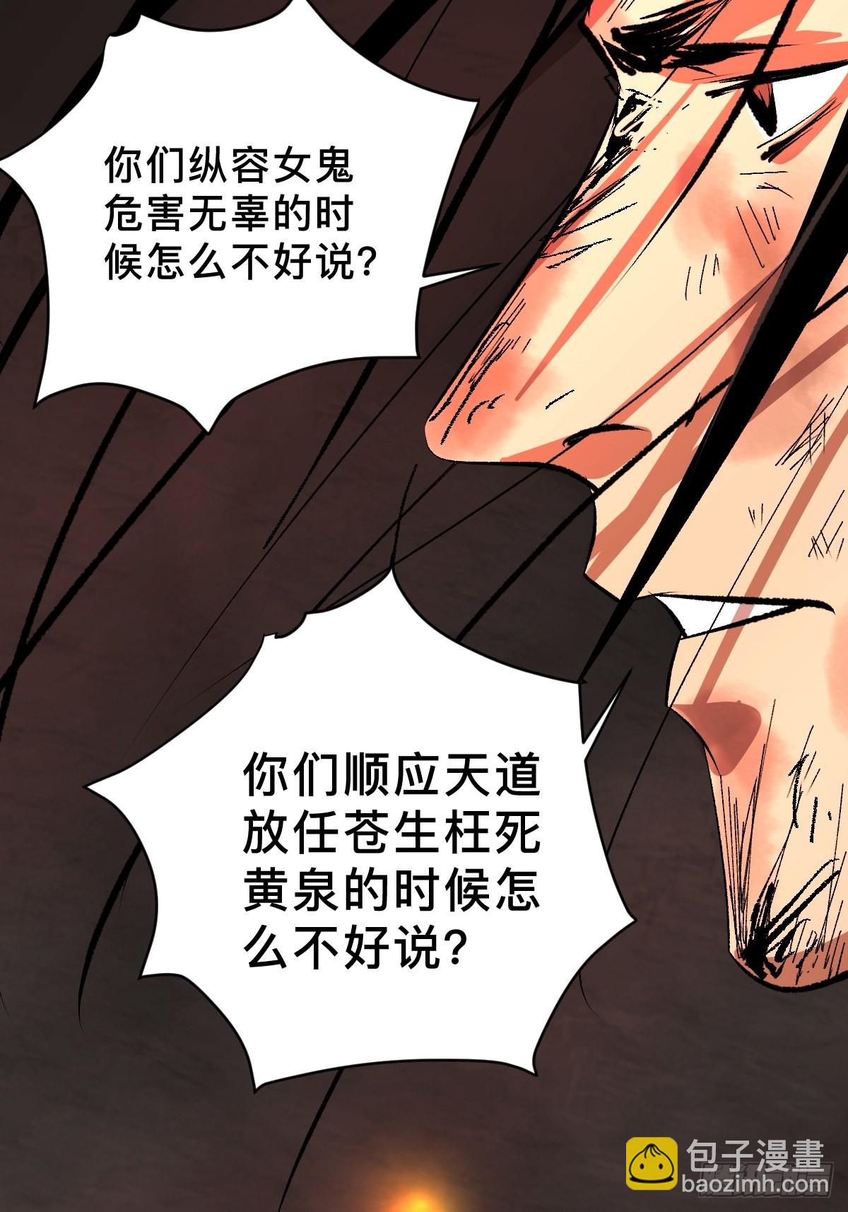 第四十九话  拯救！-第54话