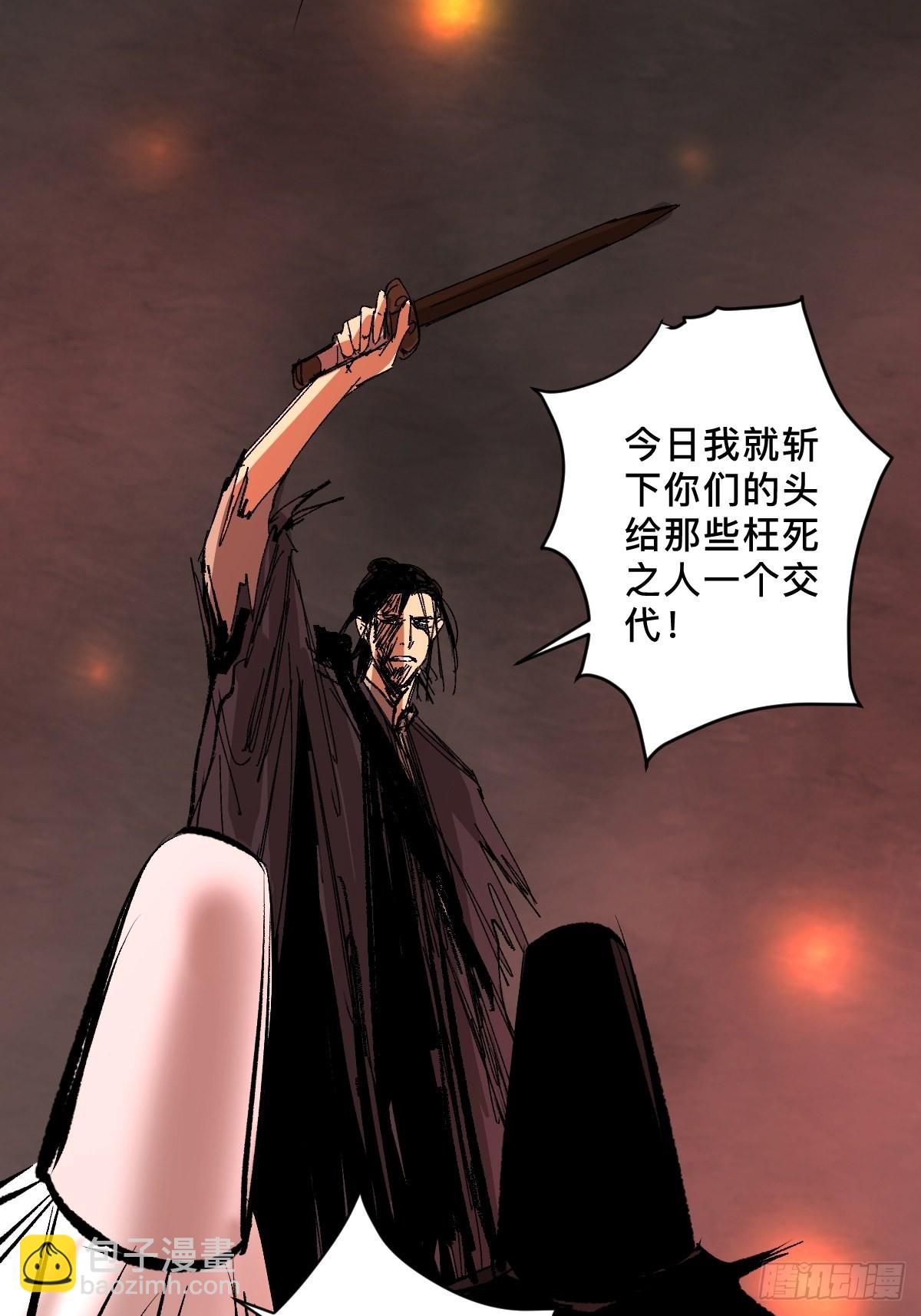 第四十九话  拯救！-第54话