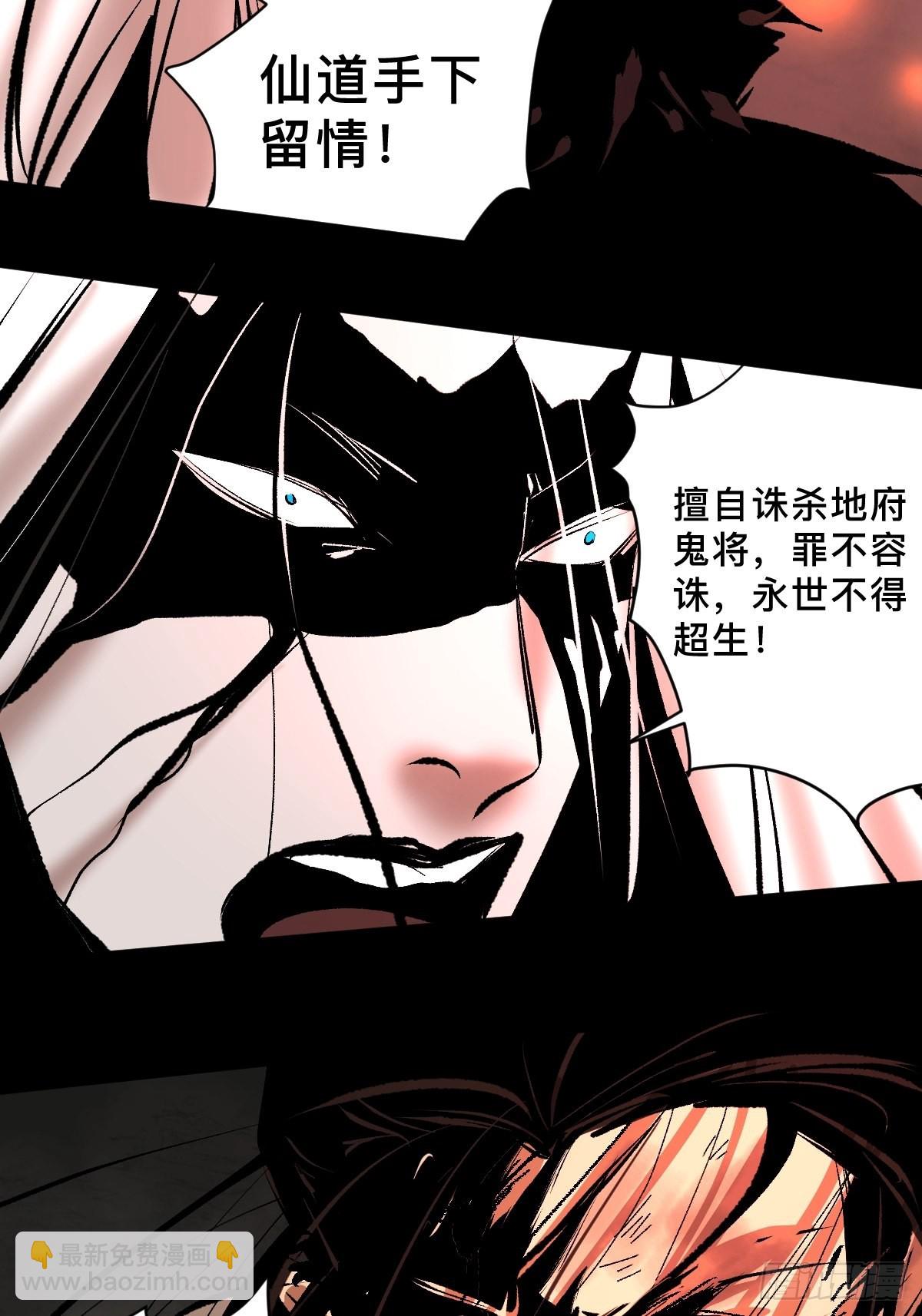 第四十九话  拯救！-第54话