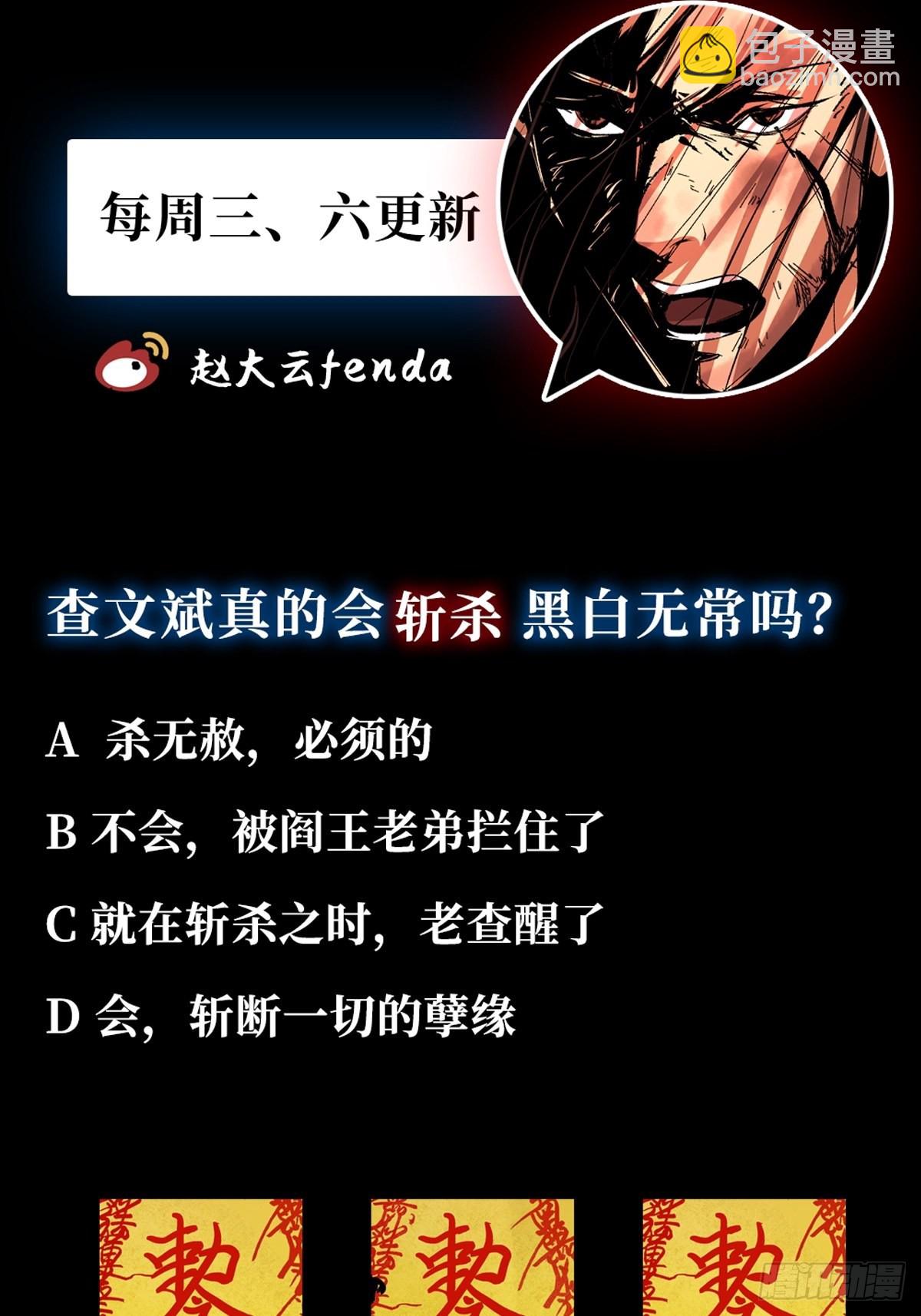 第四十九话  拯救！-第54话