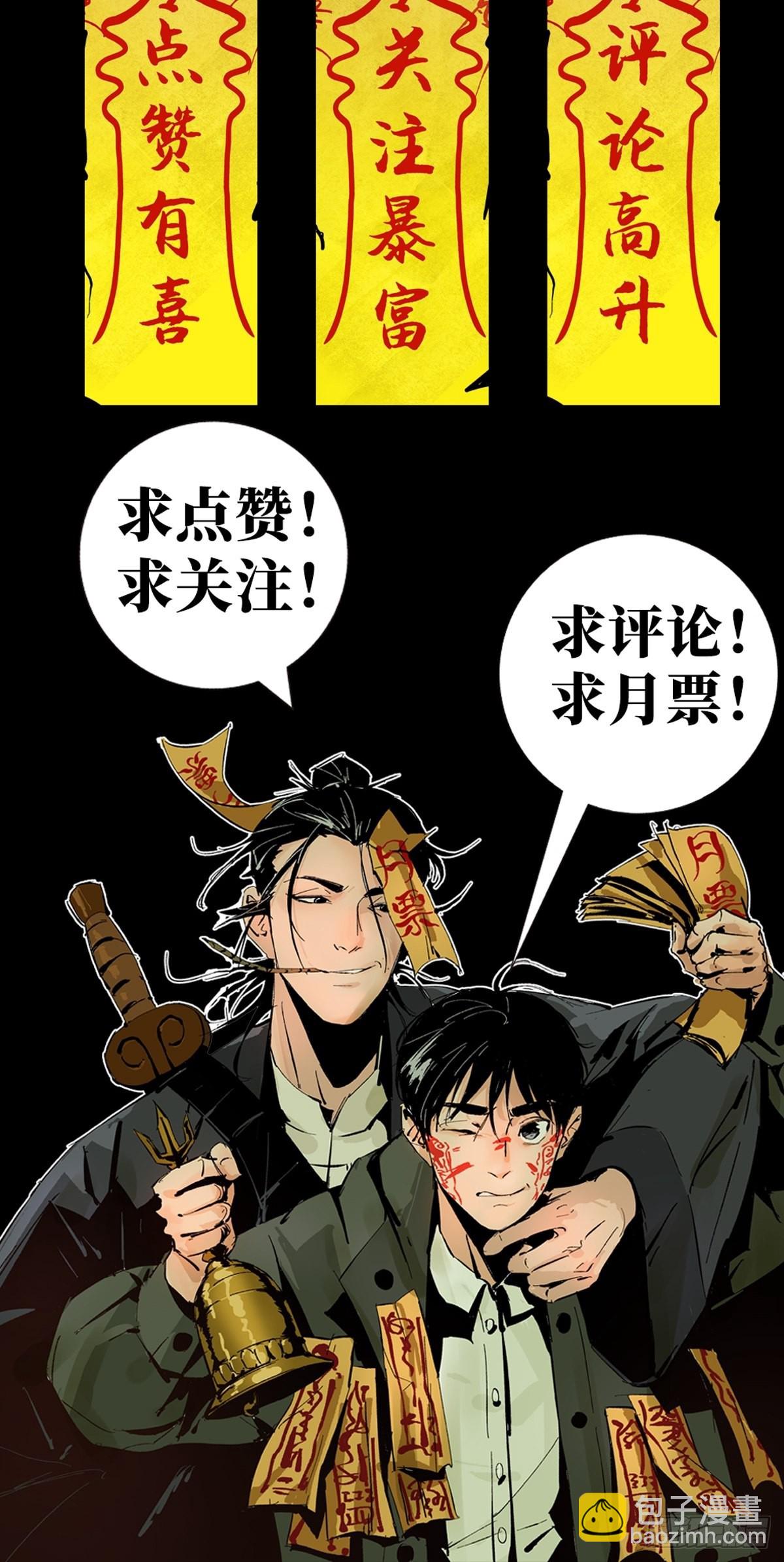 第四十九话  拯救！-第54话