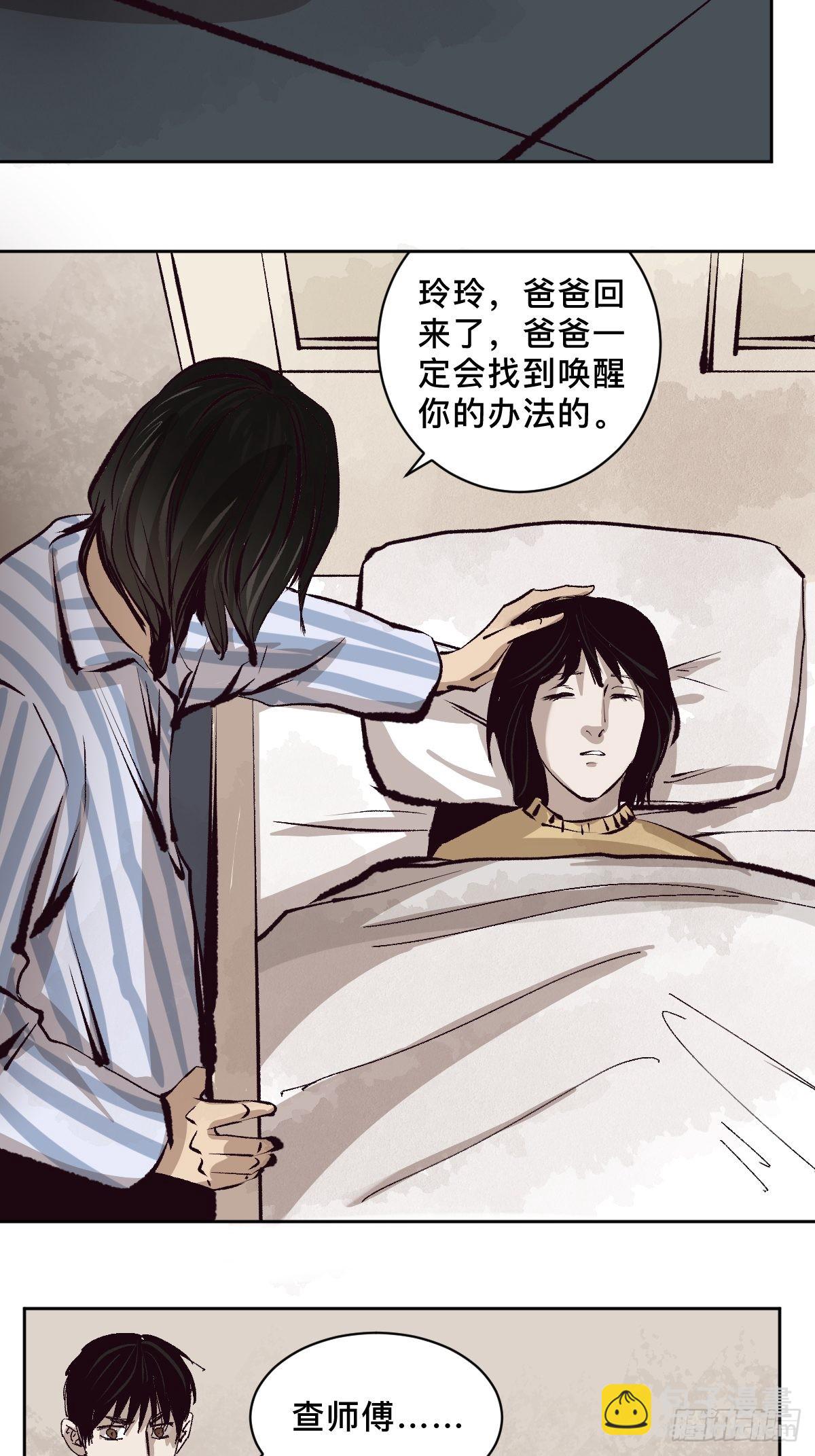 第四十九话  拯救！-第54话