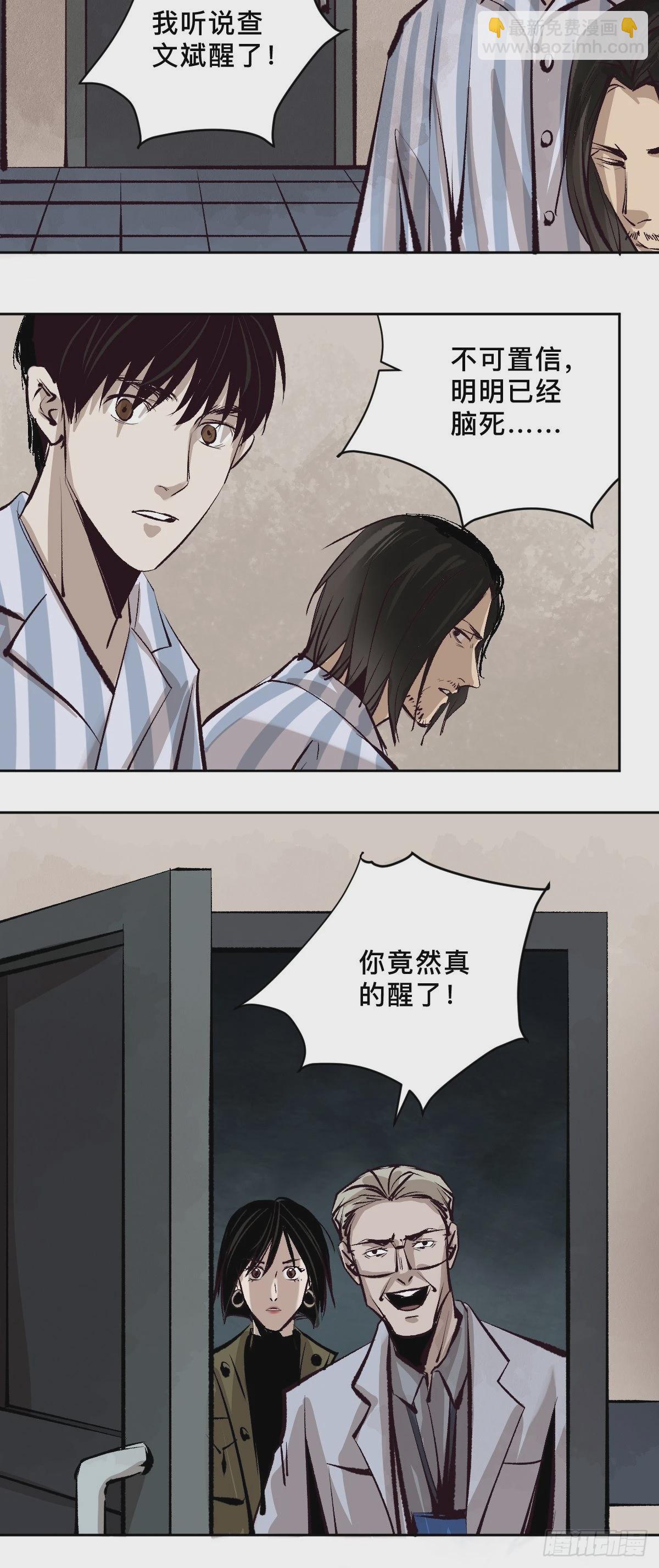第四十九话  拯救！-第54话