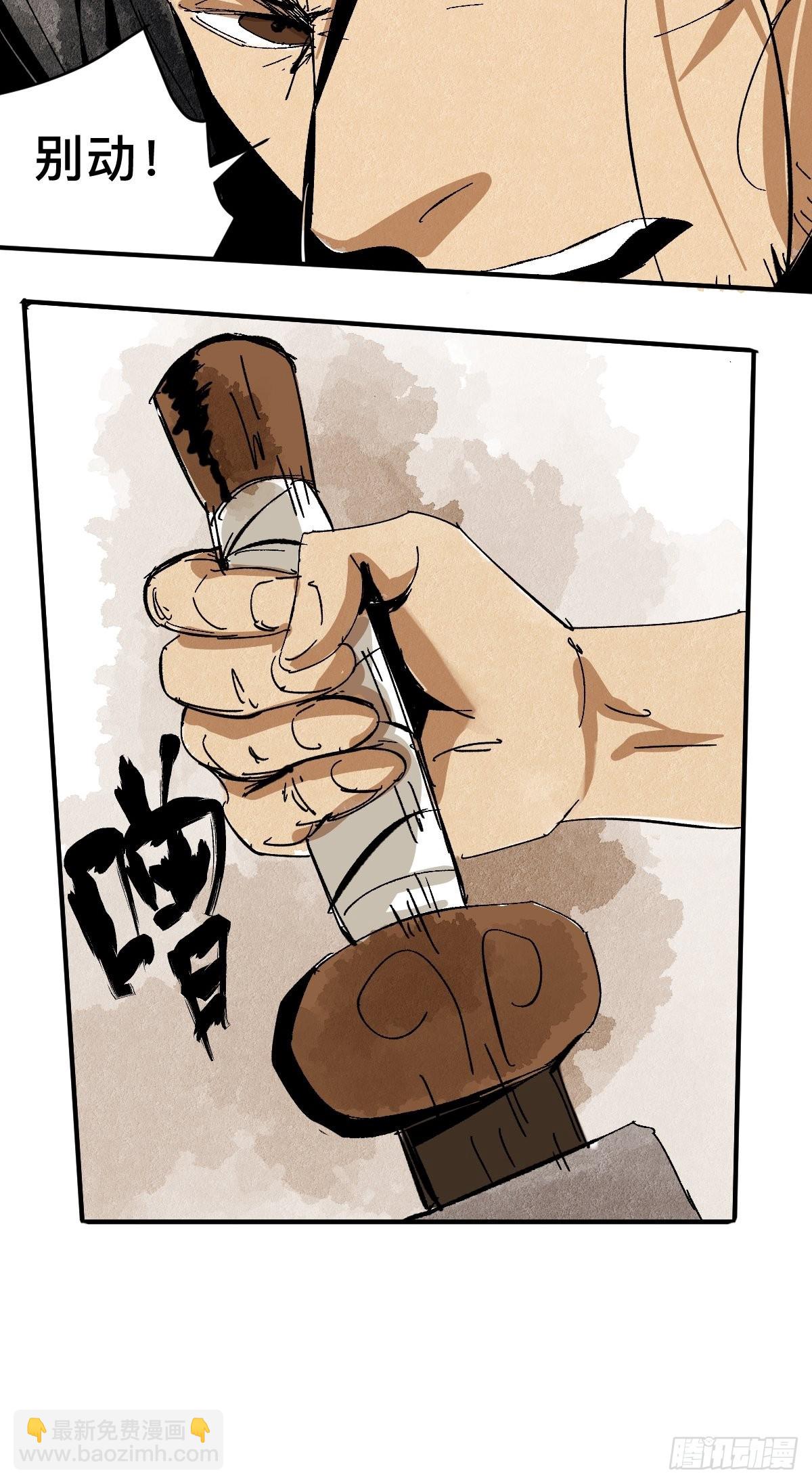 番外  聚川-第56话