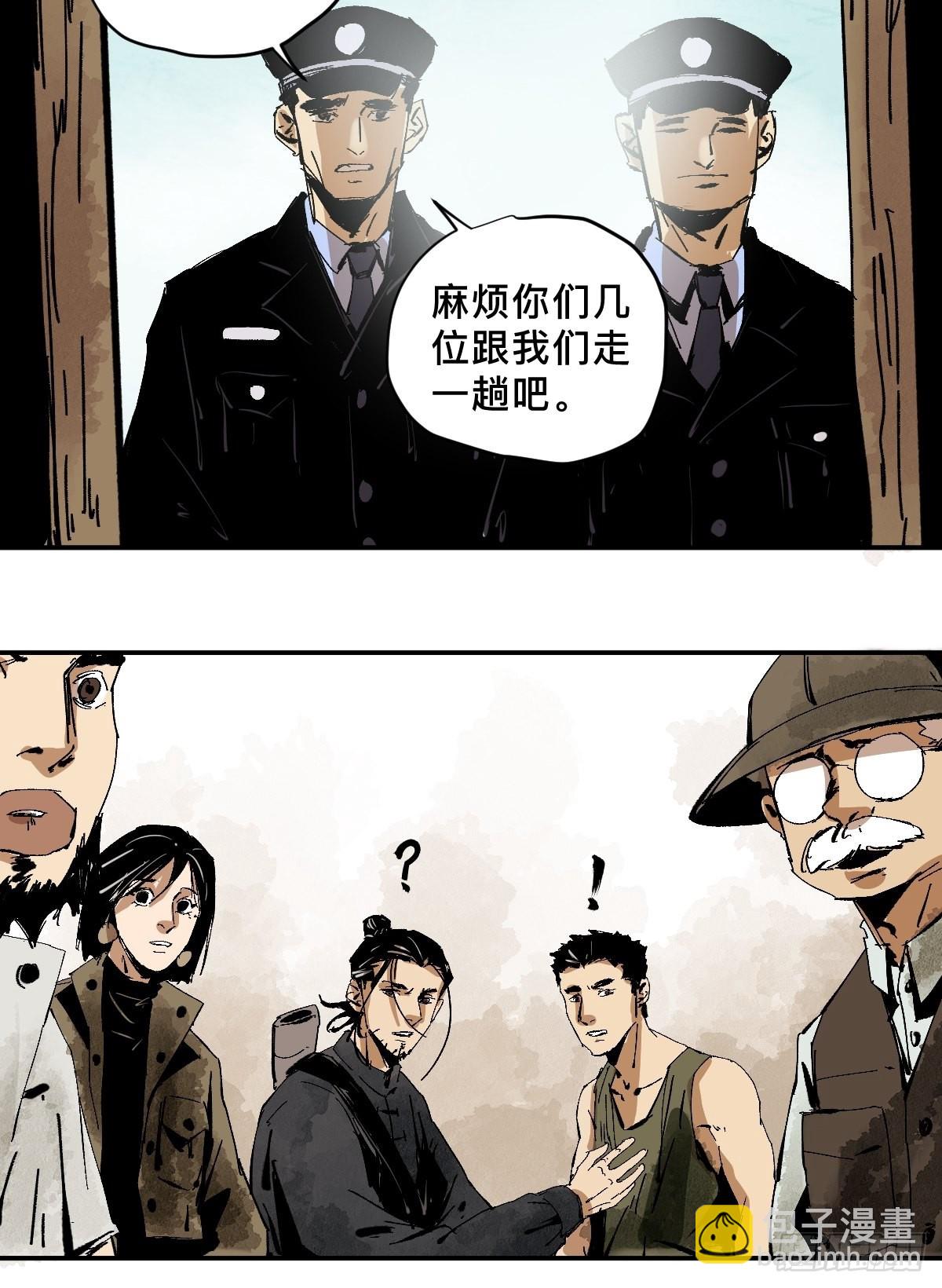 番外  聚川-第56话