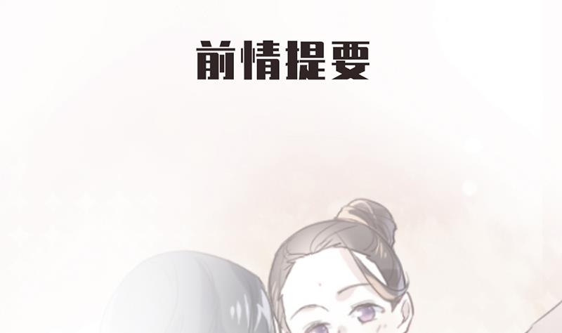 第2话 给你个机会(1/2)-第2话