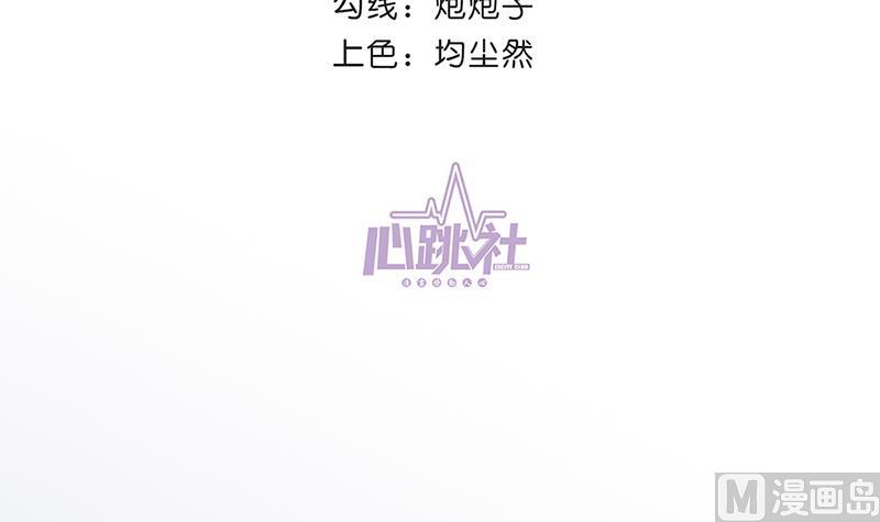 第2话 给你个机会(1/2)-第2话