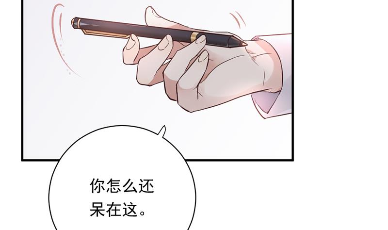 第2话 给你个机会(1/2)-第2话