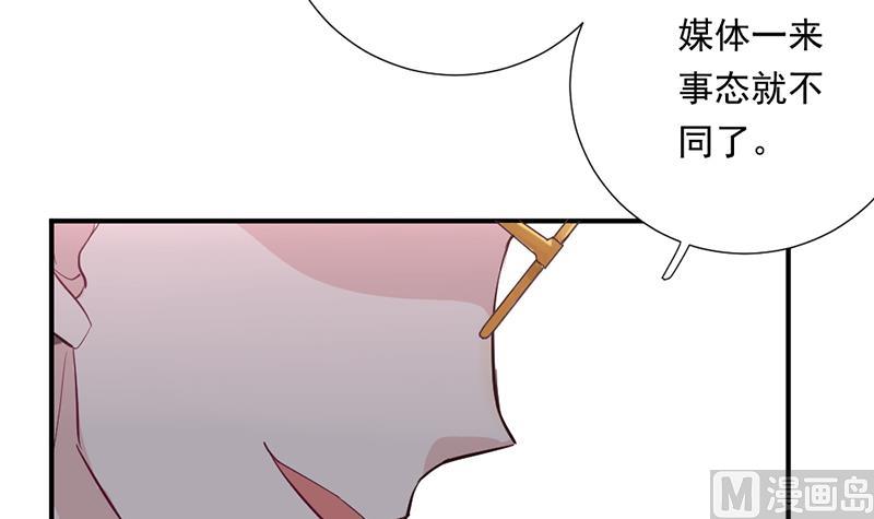 第2话 给你个机会(1/2)-第2话