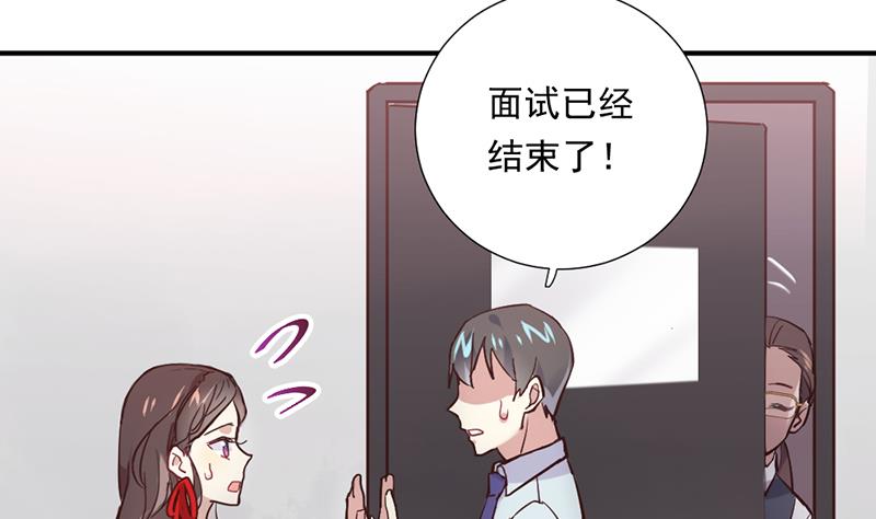 第2话 给你个机会(1/2)-第2话