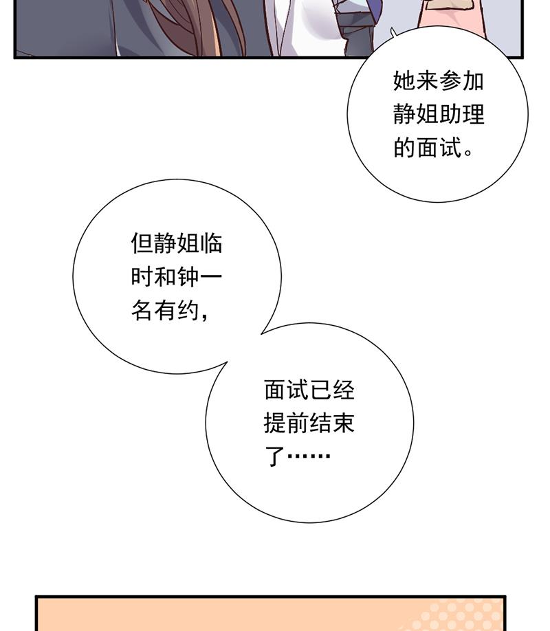 第2话 给你个机会(1/2)-第2话