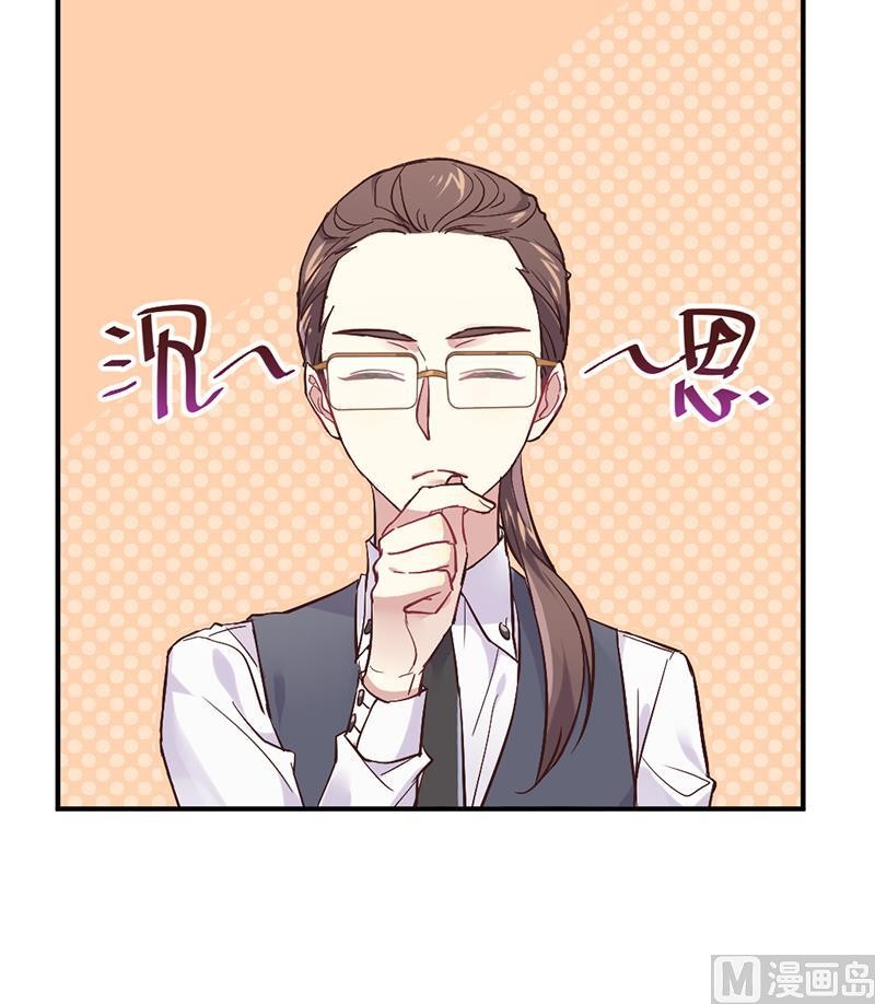 第2话 给你个机会(1/2)-第2话