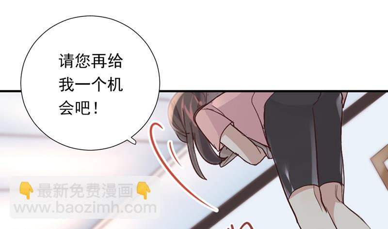 第2话 给你个机会(1/2)-第2话