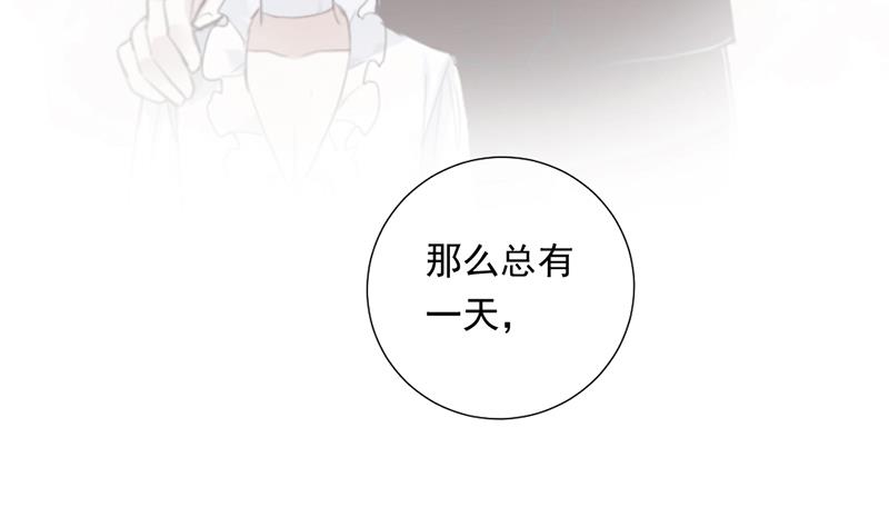 第2话 给你个机会(1/2)-第2话