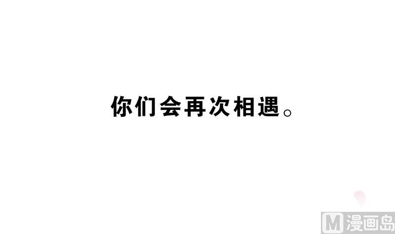 第2话 给你个机会(1/2)-第2话