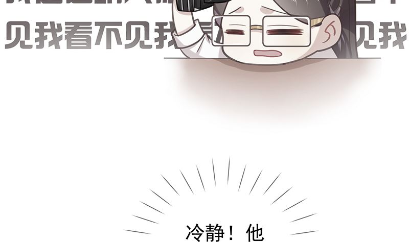 第12话 毁容级化妆术(1/2)-第12话