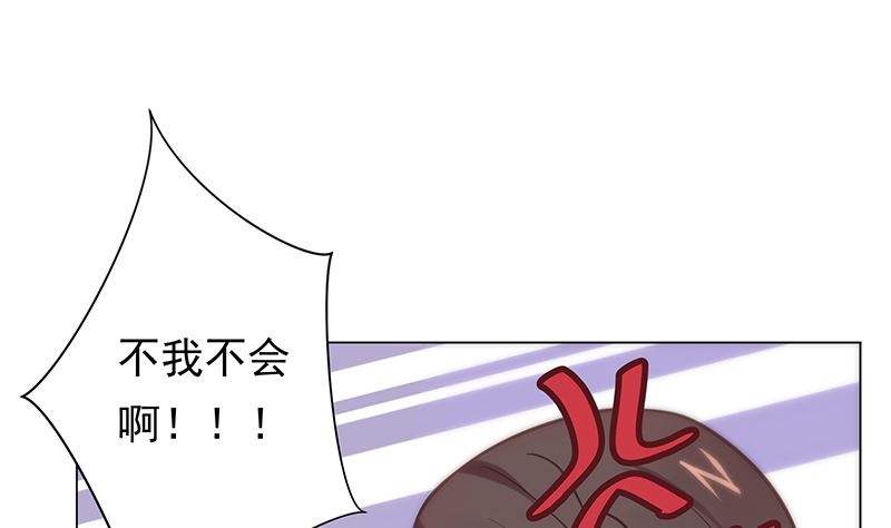 第12话 毁容级化妆术(1/2)-第12话